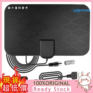 [樂雅居] 室內高畫質數字電視天線 迷你網格紋電視天線 4K 1080P DVB-T2天線