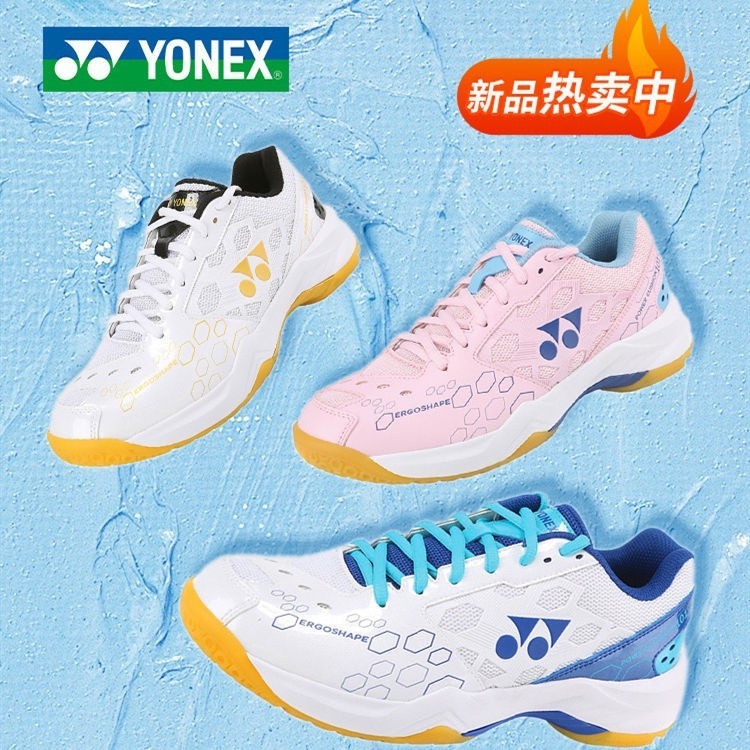 【運動裝備】官方正品YONEX尤尼克斯羽毛球鞋男款鞋女鞋防滑訓練專業運動球鞋 XNPX99999999999999999