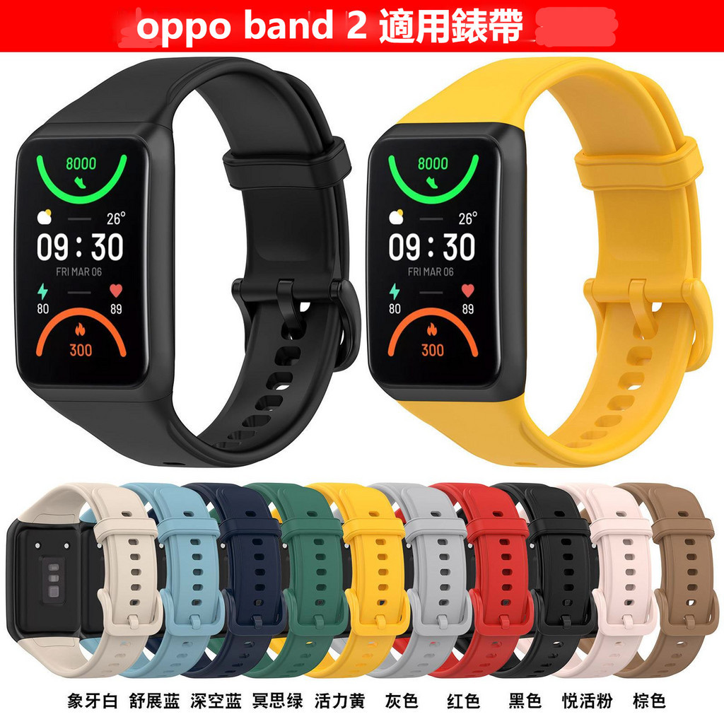 oppo band 2 適用錶帶 oppo手環 2 適用錶帶 oppo band2可用錶帶