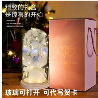 聖誕節情人節禮物浪漫永生玫瑰花玻璃罩氛圍燈高階感家用擺件新款 DIY手工生活館