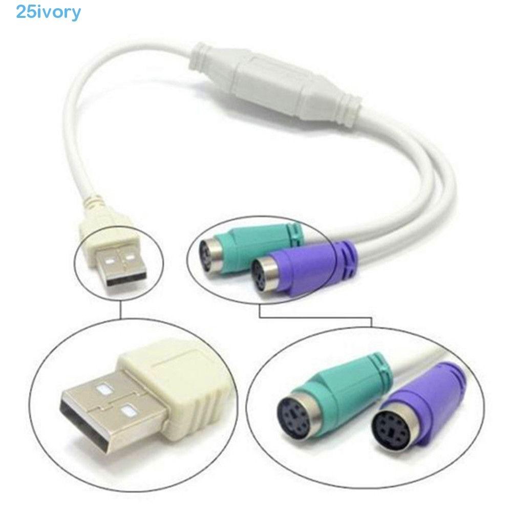 Ivory 電纜熱計算機電纜 USB 公對 PS2 母轉換器用於鍵盤鼠標