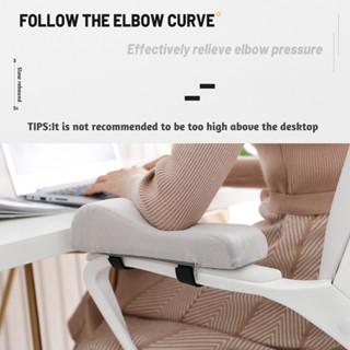 記憶泡沫扶手墊椅子扶手墊軟扶手墊椅子用緊固件膠帶高密度耐磨舒適肘前臂減壓