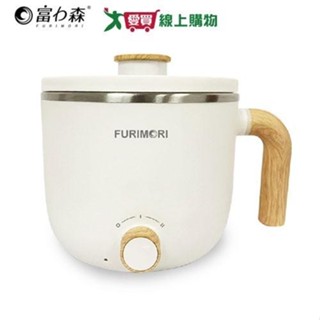 FURIMORI富力森 1.2L日式多功能美食鍋FU-EH127【愛買】