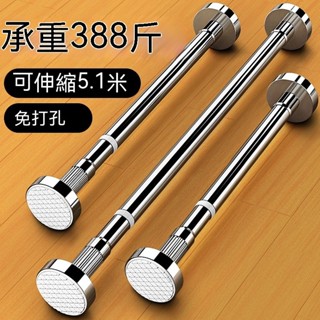 毛巾架網紅免打孔式衛生間掛架毛巾桿浴室架子置物架單桿掛桿神器