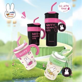 【現貨】MIFFY米菲咖啡杯 700ml/1200ml高顏值手柄 316不鏽鋼吸管杯子 女學生卡通冰霸杯