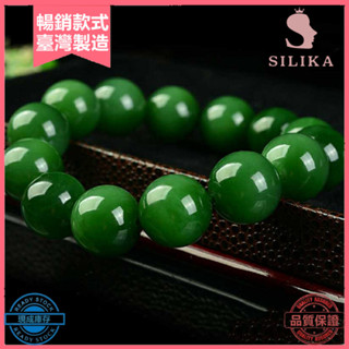 [SLK]❤天然 10 毫米深綠色人造翡翠圓珠彈力手鐲手鍊禮物