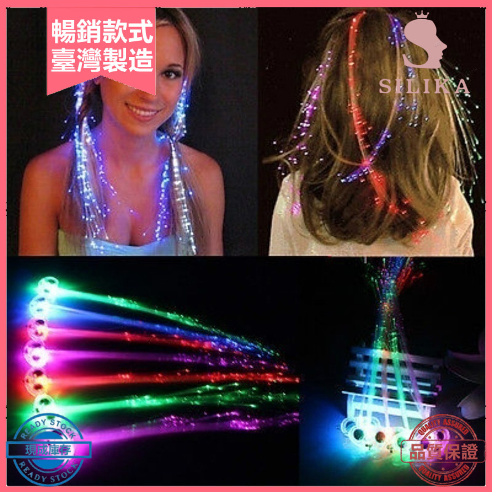 ❤用於萬聖節派對酒吧的 LED 發光編織發光光纖髮夾裝飾