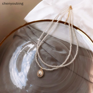 [chenyoubing] 優雅雙層珍珠領吊墜項鍊首飾女士項圈 [TW]