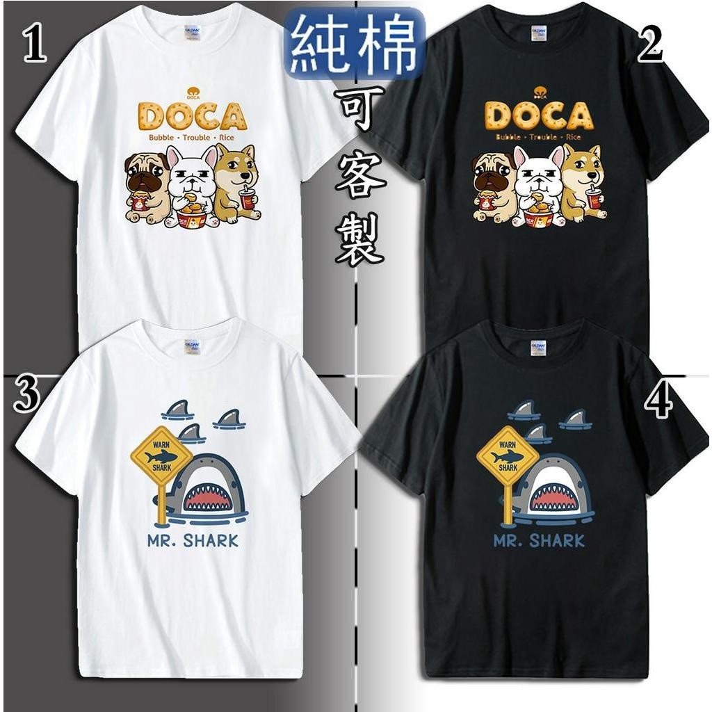 鯊魚先生t的價格推薦- 2025年12月| 比價比個夠BigGo