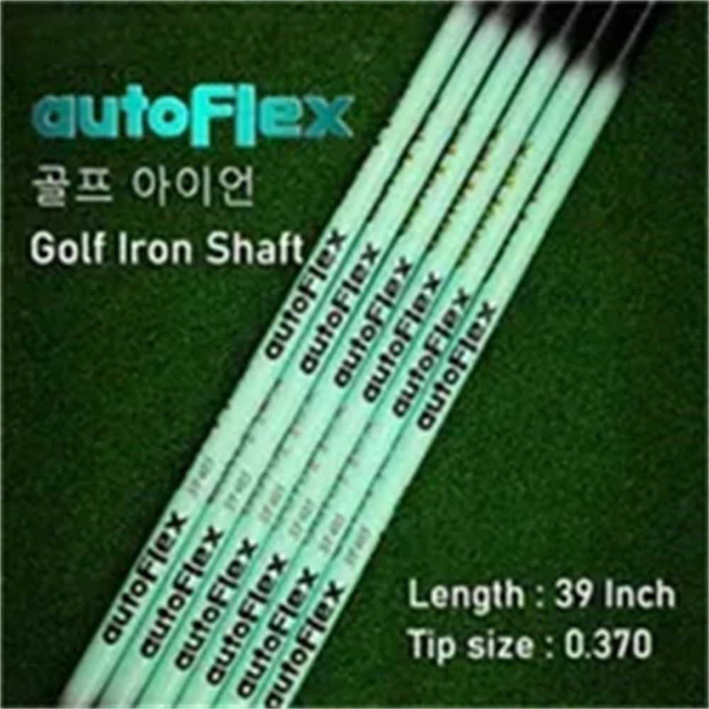 AutoFlex SF505 高爾夫杆身 藍色5軸 輕量鐵桿組球杆杆身