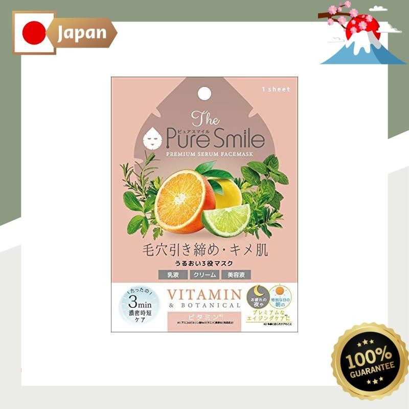 純净微笑 (Pure Smile) 纯净微笑高级精华素盒 面膜 5片