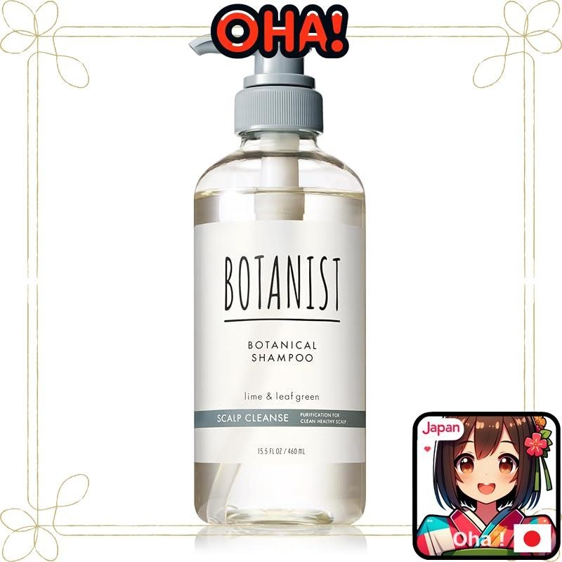 [直接來自日本]【新款】BOTANIST | 植物洗髮精 瓶裝【頭皮潔淨】460毫升 植物護髮 無矽靈 男女適用