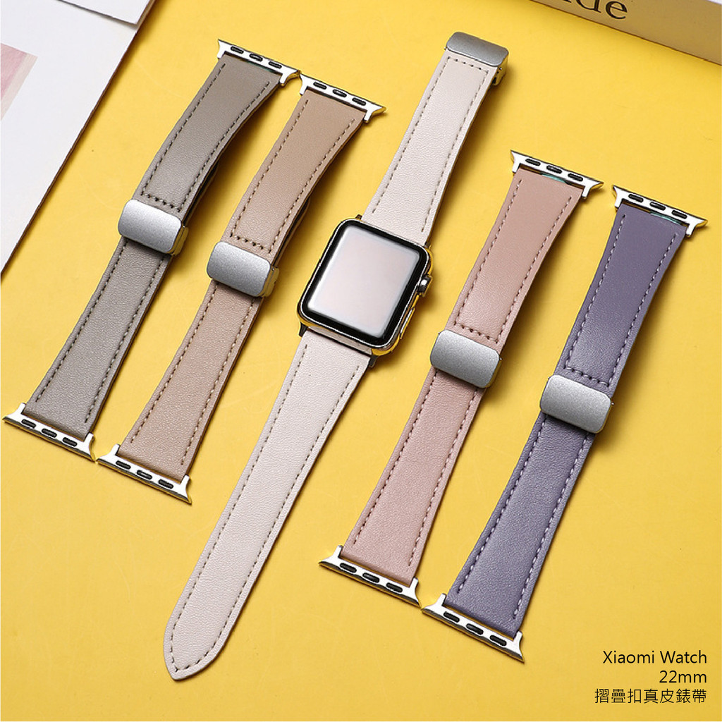 Xiaomi Watch S3 22mm 摺疊扣真皮錶帶 小米手錶 S1 Active 2 Pro 小米手錶運動版