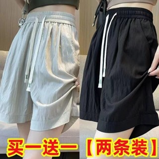 大碼300斤冰絲運動短褲女夏季薄款胖妹妹高腰寬松顯瘦五分闊腿褲 顯瘦長褲 韓版長褲 夏天大尺碼長褲【PAPA】