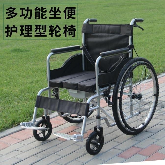 🔥免運  全網最低價 🔥 輪椅 輪椅車老人專用摺疊輕便帶坐便癱瘓殘疾人手動推椅老年人醫院同款
