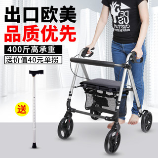 【🚛宅配免運🚛】老人手推車椅子 可坐代步輕便摺疊椅子 鋁合金助步器椅子 老年購物車椅子 多功能輪椅