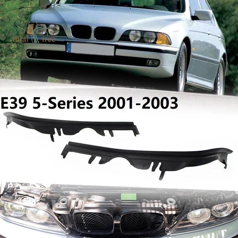 適用於-bmw E39 5 系 99-03 的左右上大燈透鏡外殼蓋密封墊片 63126908405 6312690840