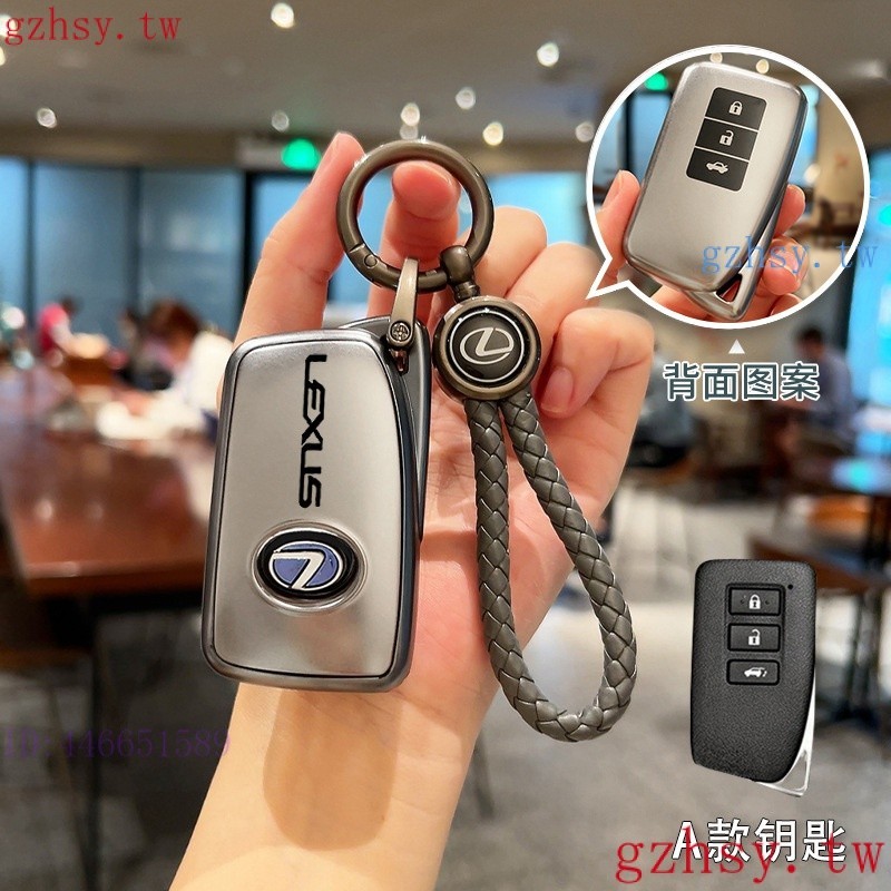 凌志Lexus 鑰匙套 卡片鑰匙殼 ES RX UX NX IS GS LS LX 200鑰匙包es300h车rx300