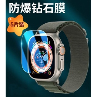 5片裝 Apple Watch s9 8 7 6 保護膜 蘋果手錶 iWatch 鋼化玻璃膜 保護貼 Ultra 高清