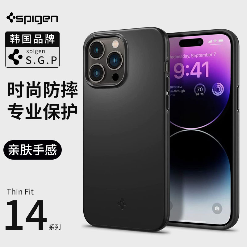 【殼子】Spigen 蘋果iphone14手機殼14pro max全包防摔保護套新款14plus矽膠外殼輕薄時尚男女高檔