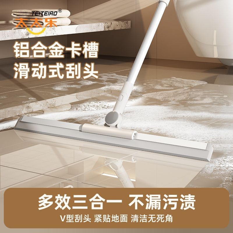 太太樂魔術掃把家用掃帚衛生間矽膠地刮掃地笤帚刮地板刮水器