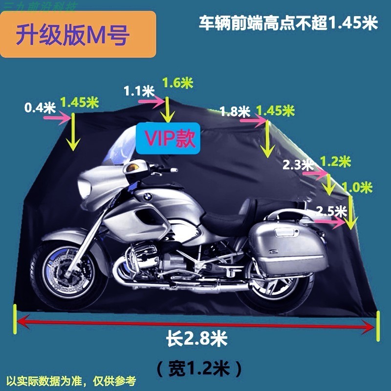 【現貨✨免運】免固定款車棚 摩托車棚 停車棚 移動摺疊車棚 庫雨棚 遮陽棚 防水防晒車棚 壓膠專用車棚