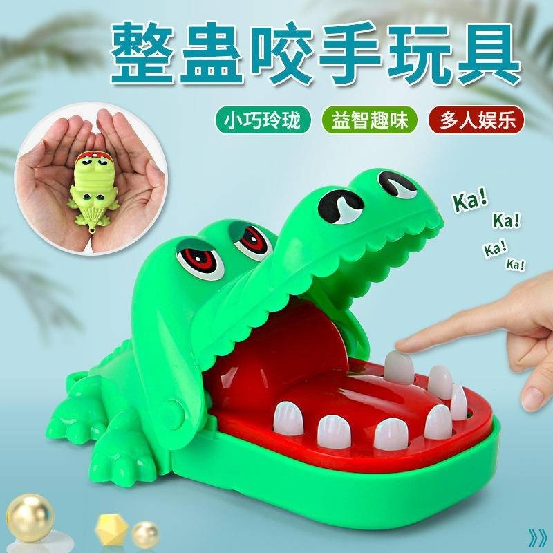 兒童咬手玩具迷你咬手指大嘴鱷魚拔牙創意咬人小玩具解壓整蠱玩具
