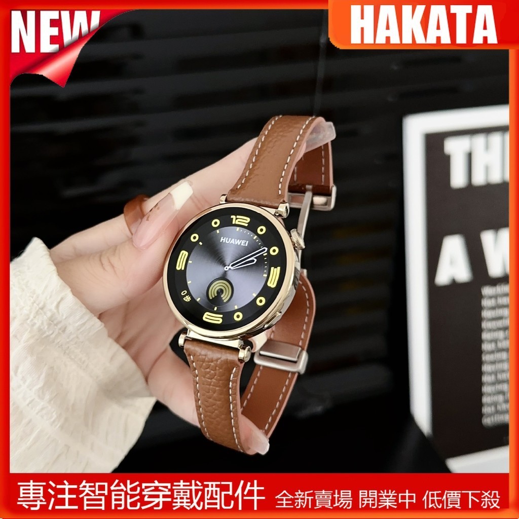 HKT適用於Garmin Venu 3S 2S磁吸扣小蠻腰錶帶 華為Watch GT4 41mm 46mm 真皮錶帶
