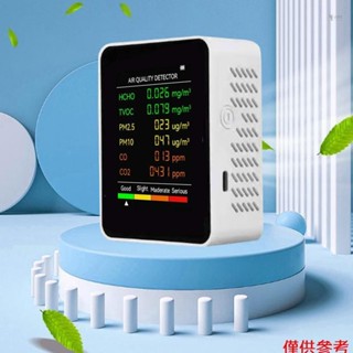 6 合 1空氣檢測儀 PM2.5 PM10 HCHO TVOC CO2 多功能空氣質量檢測器 溫度 溼度 CO2 CO