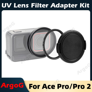 Argog 52mm 鏡頭濾鏡適配器適用於 Insta360 Ace Pro / Ace Pro 2 帶紫外線濾鏡和保護