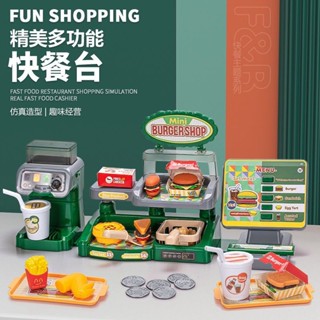 🔥限時特賣🔥超市玩具收銀臺冰淇淋漢堡咖啡機女童過家家男孩禮物豪華大禮盒 收銀機 超市玩具 冰淇淋 漢堡咖啡機 辦家家酒