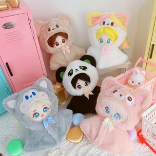 小城優品 娃衣10cm棉花娃娃海星體正常體毛絨卡通衣服貓咪狗熊披肩馬甲換裝
