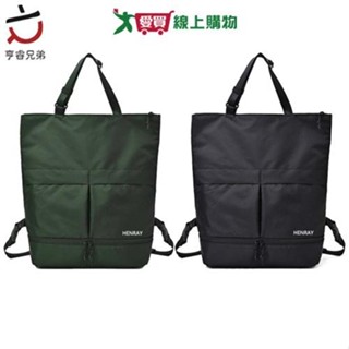 HENRAY亨睿 簡約多用包(檀木黑/軍綠色) 防水 可調節肩帶 大容量 側揹包 揹包 包包 提袋 外出包【愛買】