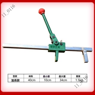 💦臺灣出貨💥免運#汽車輪胎手動擴胎器加長款補胎工具撐胎擴張器真空胎維修撐開器