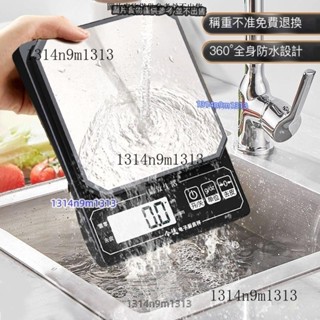 不鏽鋼電子秤 磅秤 料理秤 廚房秤 烘焙秤 珠寶秤 茶葉秤 電子秤 咖啡秤 不鏽鋼電子秤 磅秤 料理秤