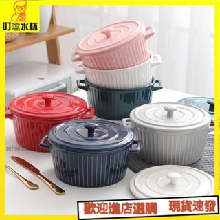 【叮噹水杯】✨✨ 可微波泡麵碗 湯碗 雙耳防燙碗公拉麵碗 泡麵碗 大容量 烤碗 湯碗 烤碗 北歐風