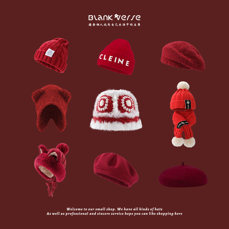 【WELOVE】紅色新年簡約保暖針織帽時尚防風護耳字母毛線帽子女冬季貝雷帽