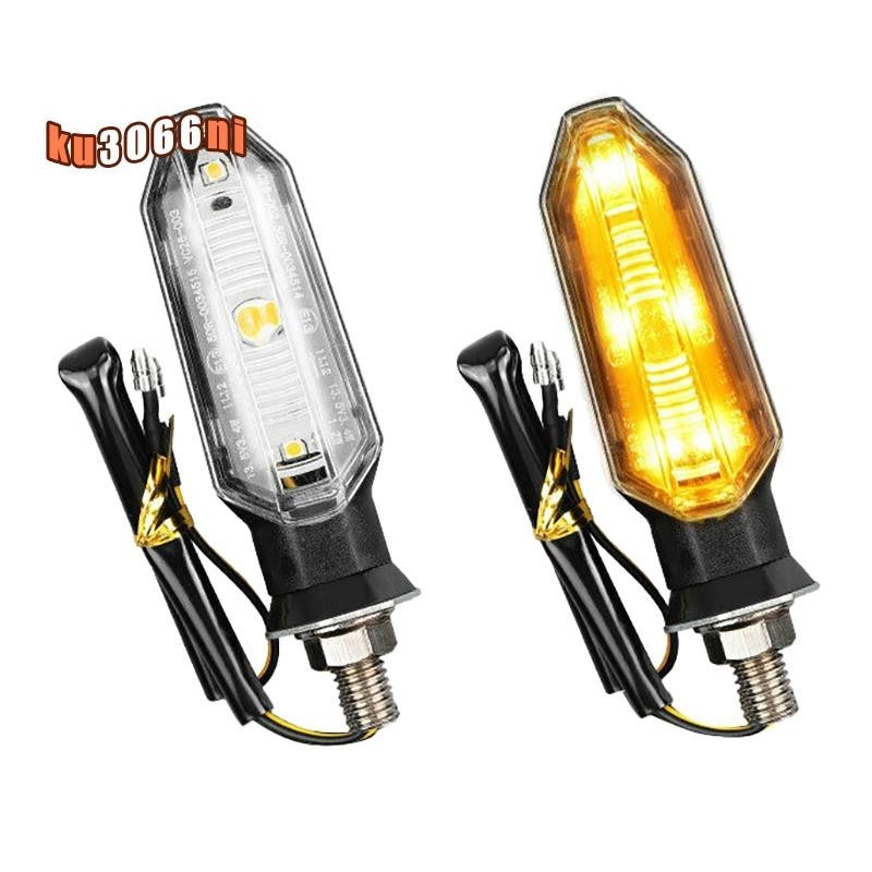 2pcs 通用 LED 摩托車轉向信號燈尾燈燈 12V IP67 防水琥珀色閃光燈指示燈閃爍器