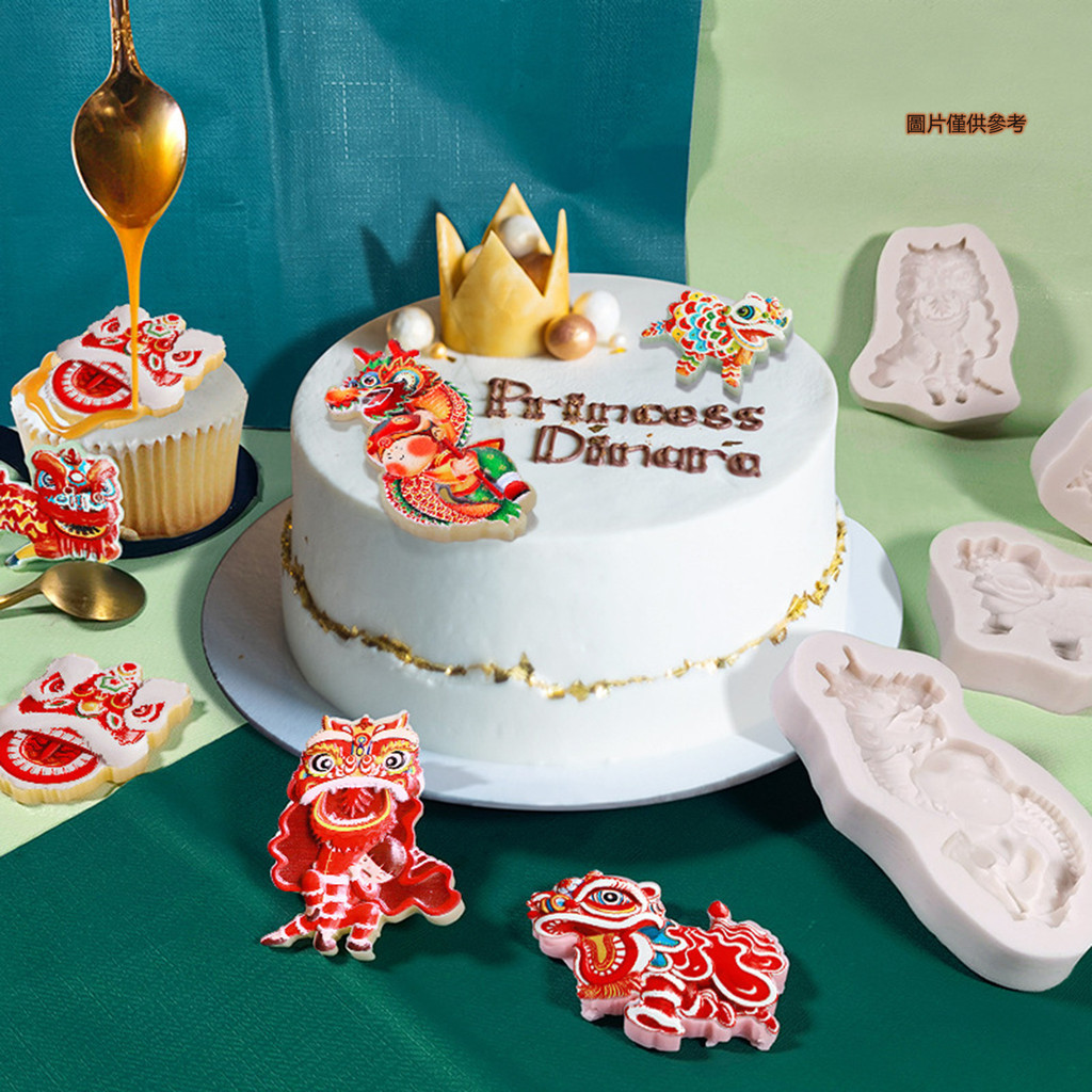 [妙妙屋]舞龍醒獅翻糖矽膠模具DIY舞龍蛋糕裝飾模具創意巧克力烘焙模具