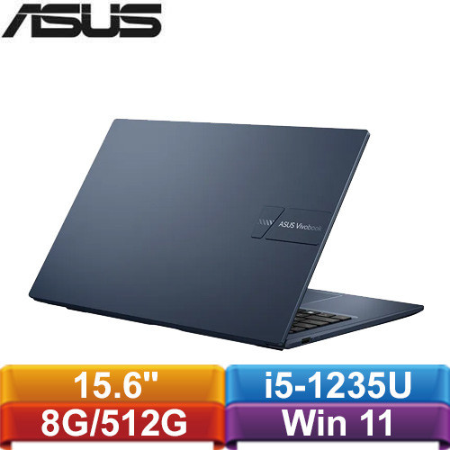 ASUS VivoBook 15 X1504ZA-0151B1235U 15.6吋文書筆電 午夜藍原價17999(再送筆