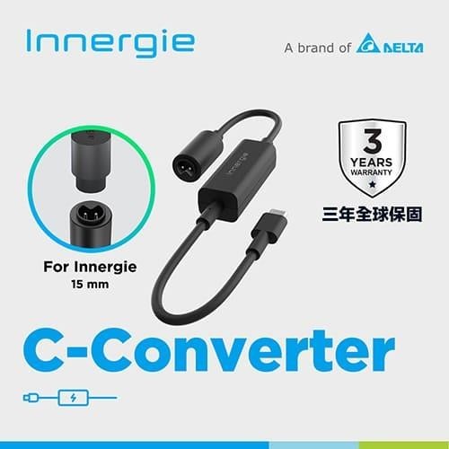 台達Innergie C-Converter(Innergie)Tip對USB-C充電連接器/轉換器