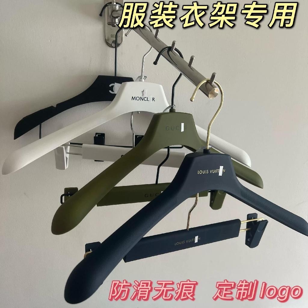 【客製化】【衣架】電商衣架 直播間防滑無痕服裝衣掛 塑膠磨砂衣架 服裝店衣架 訂製logo