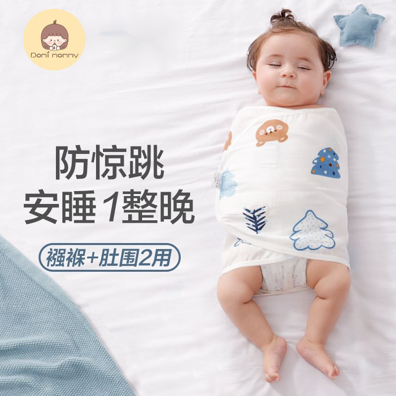 新生兒產房包巾防驚跳睡袋春秋嬰兒包被寶寶夏靜音魔術貼四季襁褓