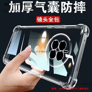 Realme 12 Pro+手機保護殼 Realme12Pro+手機殼 四角透明 氣囊 防摔殼 RMX3840 保護殼