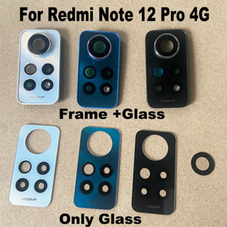 XIAOMI 全新適用於小米 Redmi Note 12 Pro 4G 後置攝像頭玻璃後置攝像頭玻璃鏡頭,帶框架更換 2