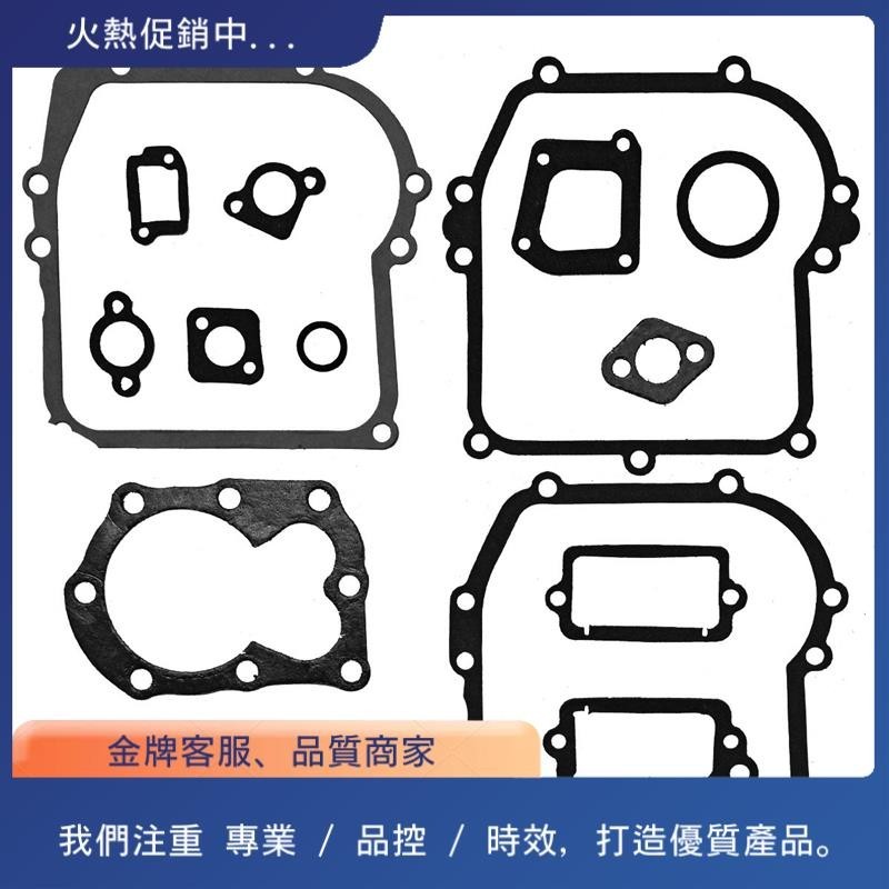 用於 Briggs &amp; Stratton 的墊片組金屬墊片組 590777 完整的發動機墊片套件 794209 6999