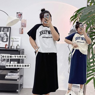 L-4XL 大尺碼套裝 休閒套裝 兩件式 300斤加大碼夏裝新款胖mm休閑韓繫插肩袖短袖T恤女半身裙兩件套裝