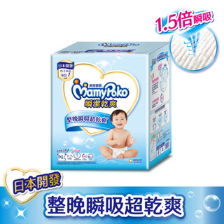 MamyPoko 滿意寶寶瞬潔乾爽XL 168片