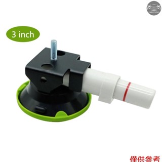 3英寸真空吸盤手泵底座無漆凹痕修復吸盤