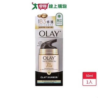 歐蕾OLAY全新升級多元修護-日霜50ml【愛買】